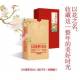 曹學會《紅樓夢日曆》2017年(植物版)[2017-1]