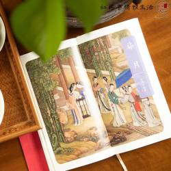 曹學會《紅樓夢日曆》2021年(歲時版)
