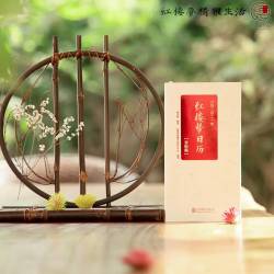 曹學會《紅樓夢日曆》2021年(歲時版)