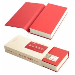 曹學會《紅樓夢日曆》2021年(歲時版)